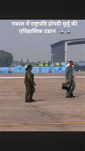 adc major Rishabh Singh sambyal and Sourabh S Niar with president mam 🇮🇳✈️#president #major #army