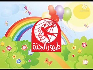 أذان الفجر - إبراهيم السيلاوي | طيور الجنة