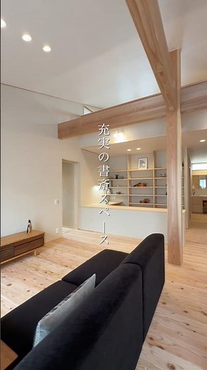 【平屋】26坪でもゆったり間取りを叶える！ロフト付きの平屋