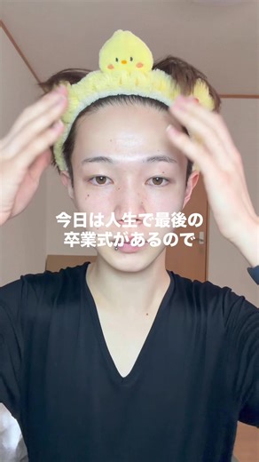 美容専門学校卒業しました！ 動画では書ききれませんでしたが、この2年間で関わってくださった多くの方々に感謝の気持ちでいっぱいです。 いつも本当にありがとうございます😊 #美容学生 #メンズヘア #卒業式 #美容師 #ヒカキンボイス