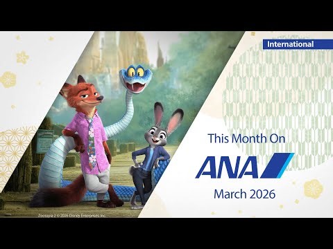 ANA3月の機内エンタメ_国際線 | Entertainment for March_International