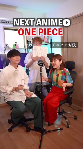 2人のアニソン対決が面白い🤣ロングバージョン！！#アニメ #anime #アニソン #歌ってみた#アニソンバトル #whitebox #おすすめ