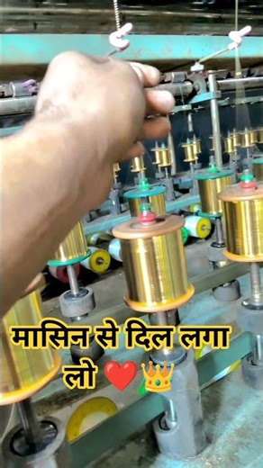 Thread Making Machine | Factory Direct Reels for Buyer#reelsviral #trendingreels #reelsindia