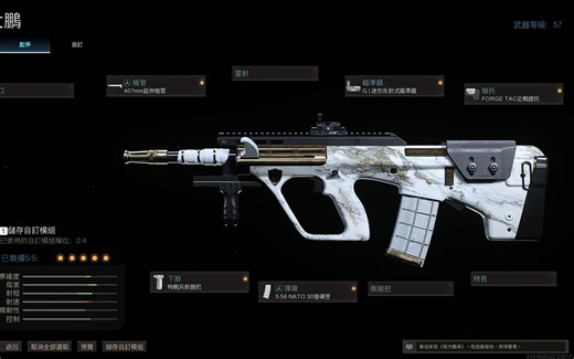 【每日一局】冷门神器AUG