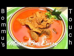 Mutton Boti Curry Recipe | குடல் கிரேவி | Boti Gravy | Kudal Gravy