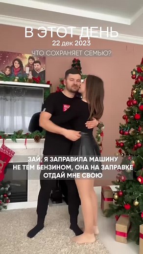 Historical Events on December 22