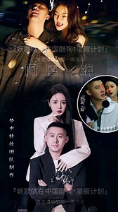 阿厦-蟒