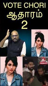 "Vote Chori Source 2" | RahulGandhi’s H-Files Destroy Haryana 2024 Result