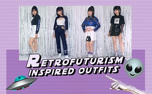 蒸汽波穿搭 聊聊80年代复古未来主义Retrofuturism