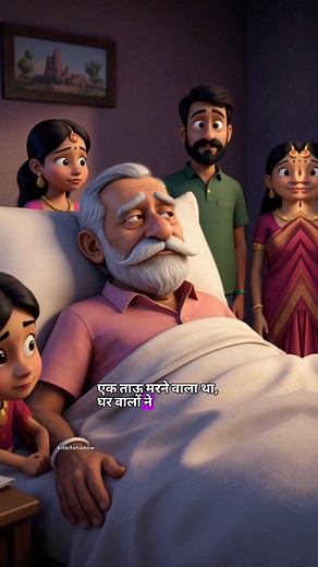 124K views · 2.8K reactions | एक ताऊ मरने वाला था  #Reaction #fbreels #reelsfb #comedy #comedian #Funny #memes #reels #shorts #fun #jokes #laugh #comedyclub #Lol #funnyvideo #aijokes | Kit kit shadow | Facebook