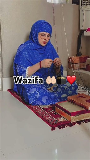 💯Best islamic wazifa 🤲🏻🕋❤️✨🥀#shortvideo ……