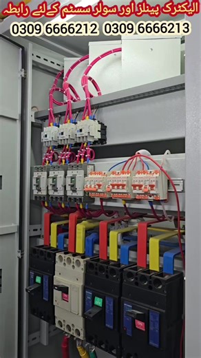 #arsolarservices #electricpanels #solectra #arengineering #faisalabad