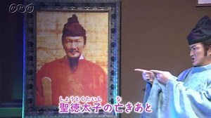 中大兄皇子｢新時代・大化!｣