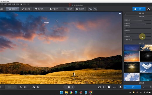 不会 PS？用这个！只点几下鼠标 AI 摄影修图大师 最新 PhotoMaster17.0 中文免安装 紫枫增强优化版