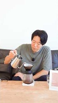 コロンビアの豆をとにかく甘くドリップ