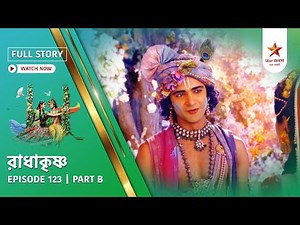 Full Story | Radha Krishna | Episode 123 | Part B