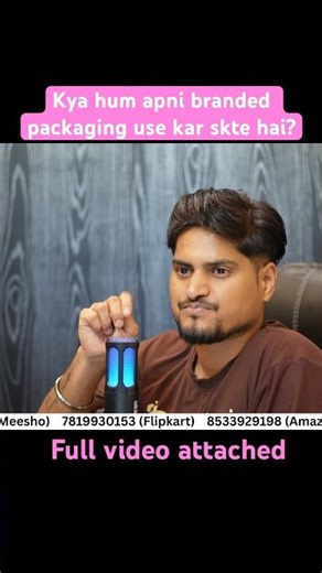 Can we use our own packaging to send online orders? Flipkart amazon meesho seller query