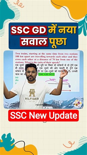 GD mein selection chahiye toh ye TSD Trick seekh lo! 🔥 #gaganpratapmaths #ssc #sscgd #shorts
