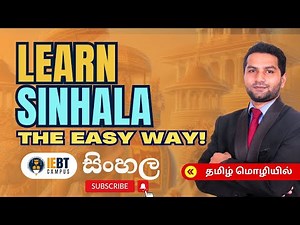 How to Learn Sinhala Easily – Simple & Effective Methods!