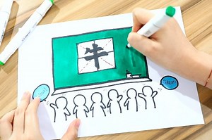 Bull runs through Chinese, Western culture