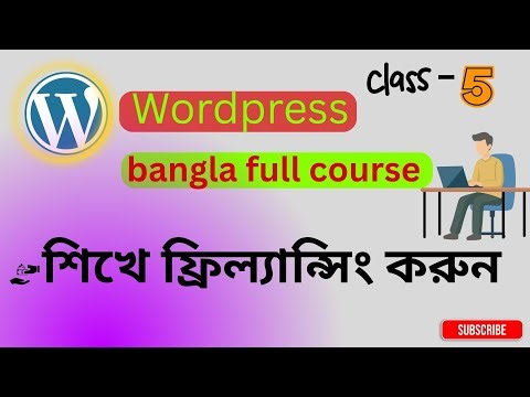 wordpress bangla full course ( freelsncing Course)