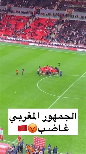 ‎أخبـــار بلادي‎ on Instagram‎: "المستوى لي شفنا ليوم حطم أحلامنا مبقاش هدفنا الكاس ولا الهدف مانخرجوش من لكان بشي نتيجة فادحة قدام شي منتخب ‏‎ #المغرب #المغرب_العربي #المغرب_مغربنا #المغربيات_اجمل_نساء_الكون #المغربية #المغربيات #morocco #maroc #achrafhakimi #casablanca #agadir #marrakech #rabat #africacup #dubai #duniabatma #douniabatma #saadlamjarred #الصحراء_المغربية #الدار_البيضاء #اكادير #طنجة #مراكش #كاس_افريقيا #السعودية #دبي #القفطان_المغربي #caftanmarocain #marocaine🇲🇦 #المنتخب_المغر