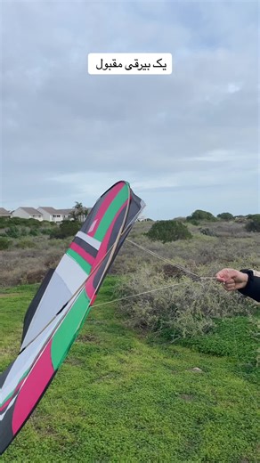 afghankitesaustralia on TikTok