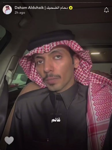 ‏غدره مو ندوه😭😭😭😭😭. #دحام_الضحيك #viral #fyp #foryou