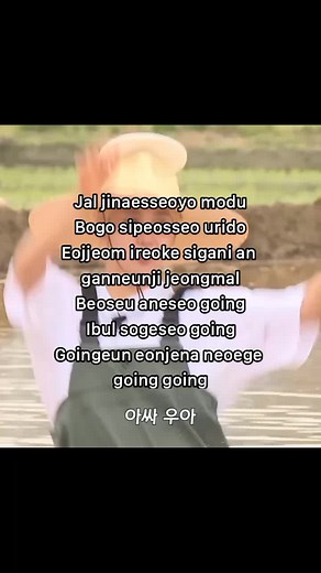 Ganteng Seventeen - Lagu Going Seventeen Intro 2021