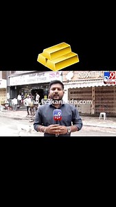 2.5K views · 834 reactions | Sabarimala gold theft is linked to Ballari . | Ballari Updates | Facebook