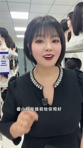 Bob Wig - Easy White Hair Coverage, Custom Wig Solution