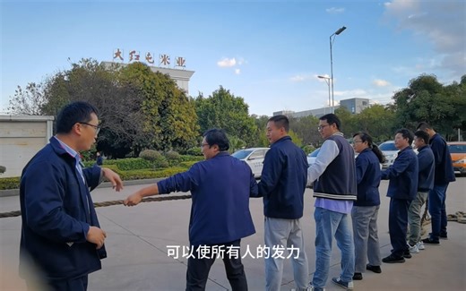 拔河比赛技巧分享，看完这个视频，拔河比赛胜率增加 61%。