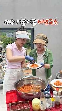 How to Make Your Homemade Gochujang 10x Tastier! A Perfect Pairing of Sweet and Tangy Spicy Noodl...