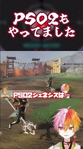 [Zelda Musou: Chronicle of the Sealed War] A curious story about what's going on in PSO2 recently...