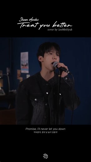 [𝘽𝙏𝙊𝘽𝙊𝙓] 이민혁 ‘Treat You Better’ (Shawn Mendes) COVER
