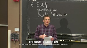 【MIT分布式系统 01】课程简介：为什么学习分布式系统？（中英字幕）