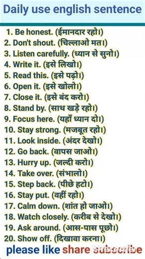 #daily use english sentence #english vocabulary #english dictionary #english speaking #shortsfeed