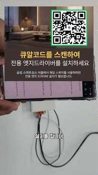 Comparison of ZemiSmart Zigbee Switch Edge Driver Installation Before and After