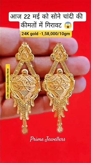 New Desgins Fancy Silver Bichiya and Silver jewellery Set Today Gold Rate News‼️Aaj Ka Taja Bhav‪#yt