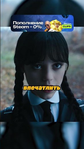Уэнздей думает, что он МОНСТР | Уэнздей #shortsindia #фильмы #кино #сериал