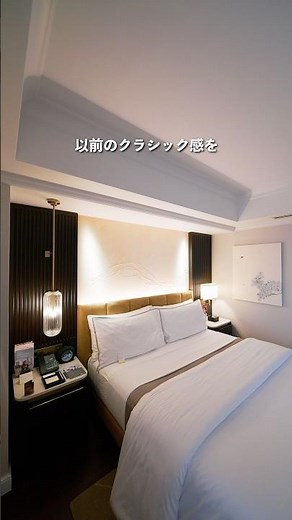 東京で迷ったらこのホテル！恵比寿駅から徒歩数分のホテルが居心地最高すぎた…！#ホテル #ホテル紹介 #東京ホテル #都内ホテル #ウェスティンホテル #ウェスティンホテル東京