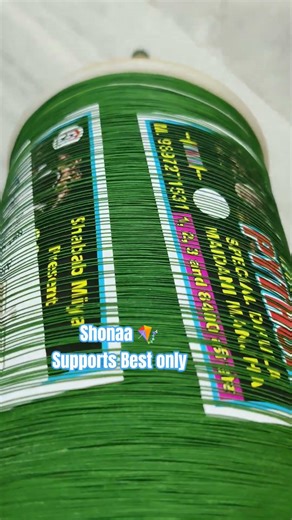 Bareilly python #shonakites #kiteshop #onlinekiteshop #wholesalekiteshop