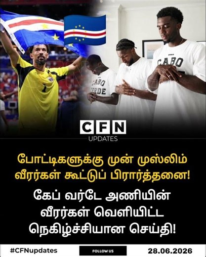 Cape Verde enters the field with spiritual strength..