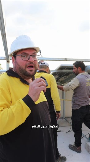 Smart energy. Clean power. Sustainable future. SAWAN Solar System 📞تواصل معنا اليوم واستفيد من عروض الجملة والمفرق 76808063 | 06662023 | 01681421 | 03472528⁩⁩