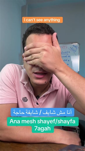 Master Arabic Conversation with Our Unique Book