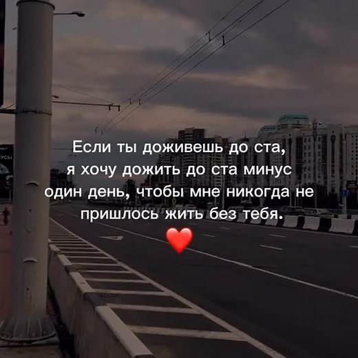 ЦИТАТЫ•ЖИЗНЬ on Instagram: "#цитатник ##🫶🏻"