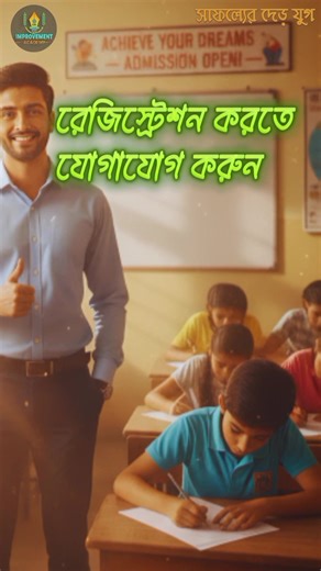 #Model Test #eight #Five | Improvement Academy