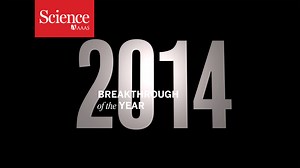 Science's Breakthrough of the Year 2014!