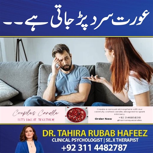 22K views · 220 reactions | Women get cold Emotionally and S-xually | Tahira Rubab Hafeez #Relationships #EmotionalDistance #WomanTurnsCold #LoveAndLoss | Dr Tahira Rubab Clinical Psychologist | Facebook