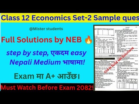 Class 12 Economics Model Question Set-2 Solutions | NEB Exam 2082 | Must Practice Before Final Exam!